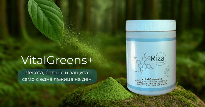 VitalGreens+ image