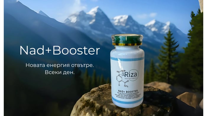 Nad+Booster image